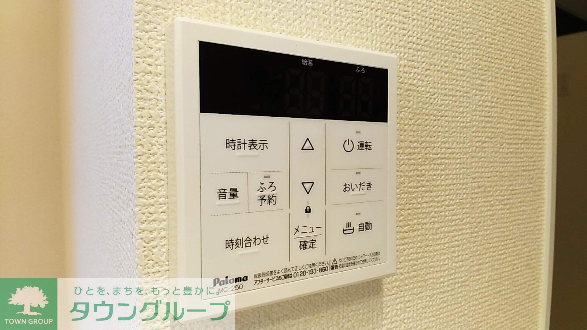 アグノス エーナの物件内観写真