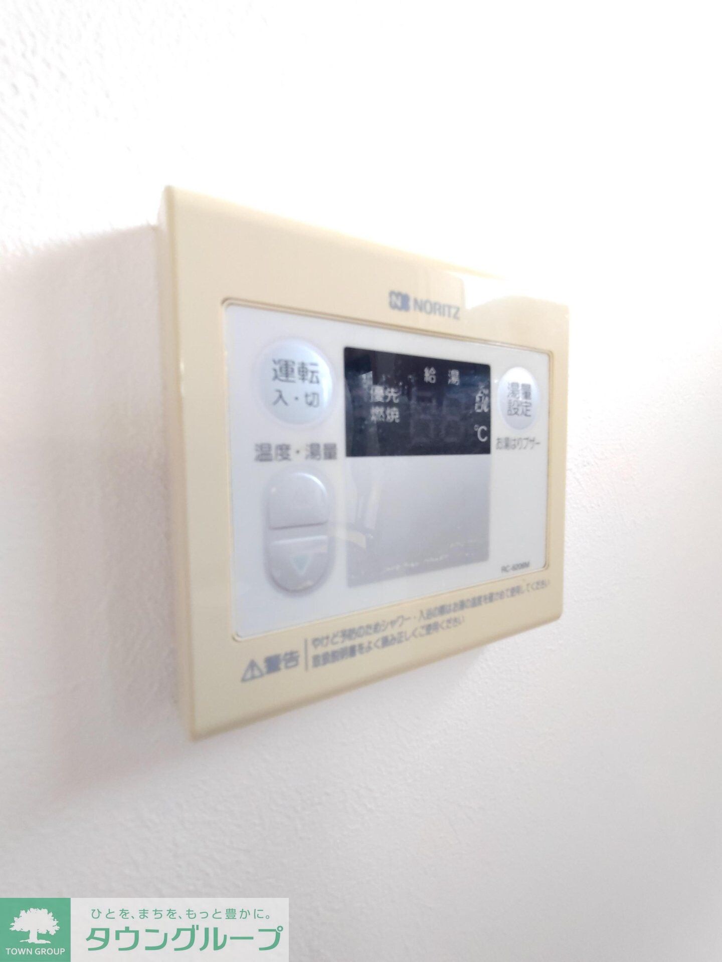 丸泰コーポの物件内観写真