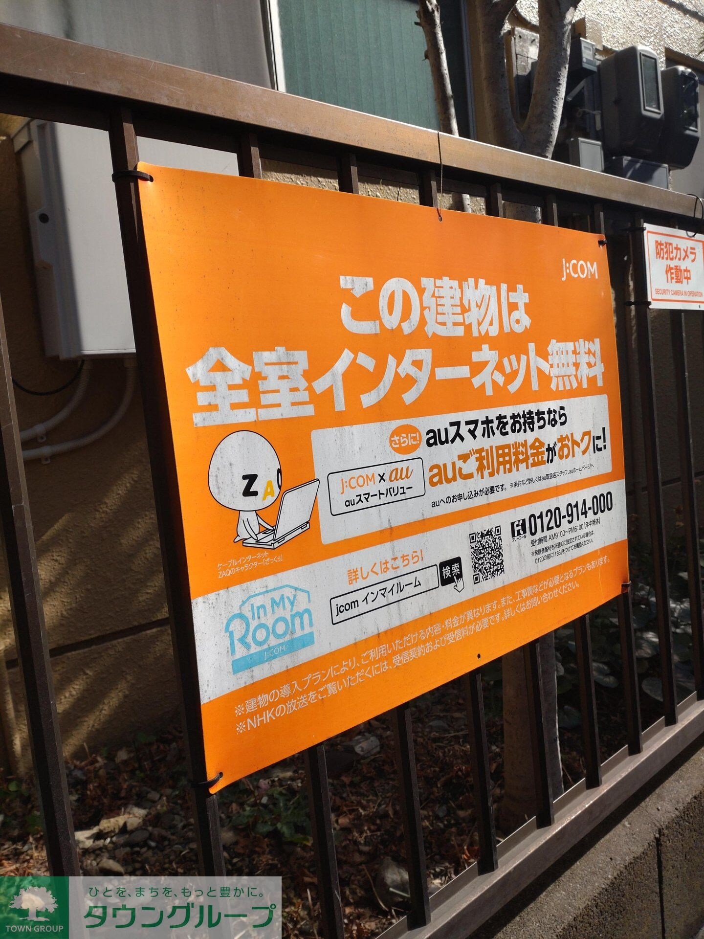 グリーンマンションの物件内観写真