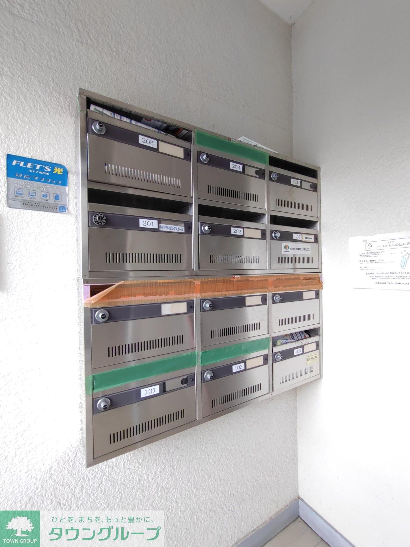 KTビルの物件内観写真