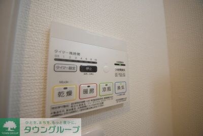 グレイス大塚・帝京大学の物件内観写真