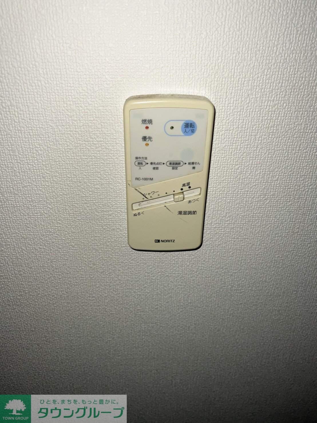 ミラージュ7の物件内観写真