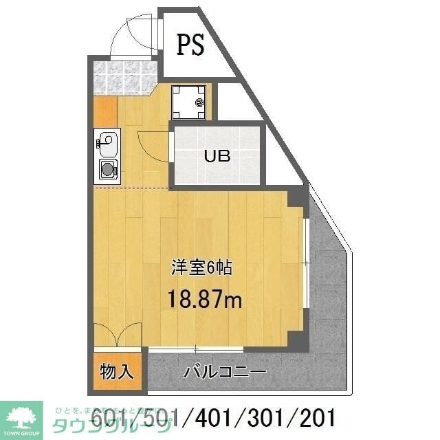 Uトピア高幡不動の物件間取画像
