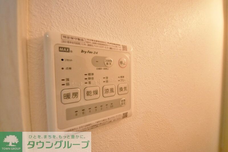 Tina八王子(ティナハチオウジ)の物件内観写真