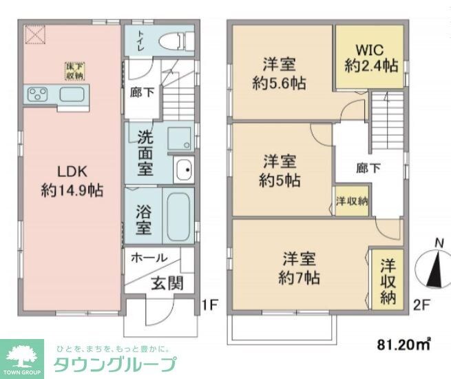 エルメゾン A棟の物件間取画像
