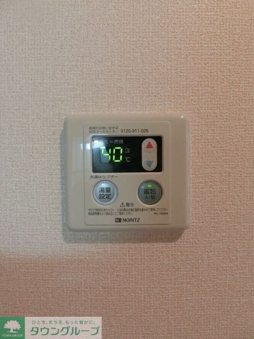 アムールヒルズの物件内観写真