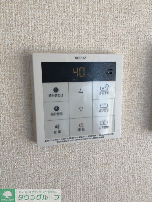 グリーンハイツの物件内観写真