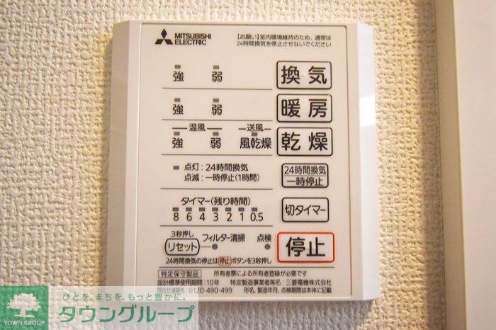 アネモネ元本郷の物件内観写真