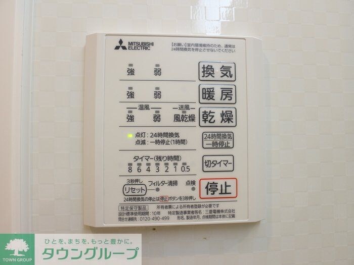 ロゼ清新の物件内観写真