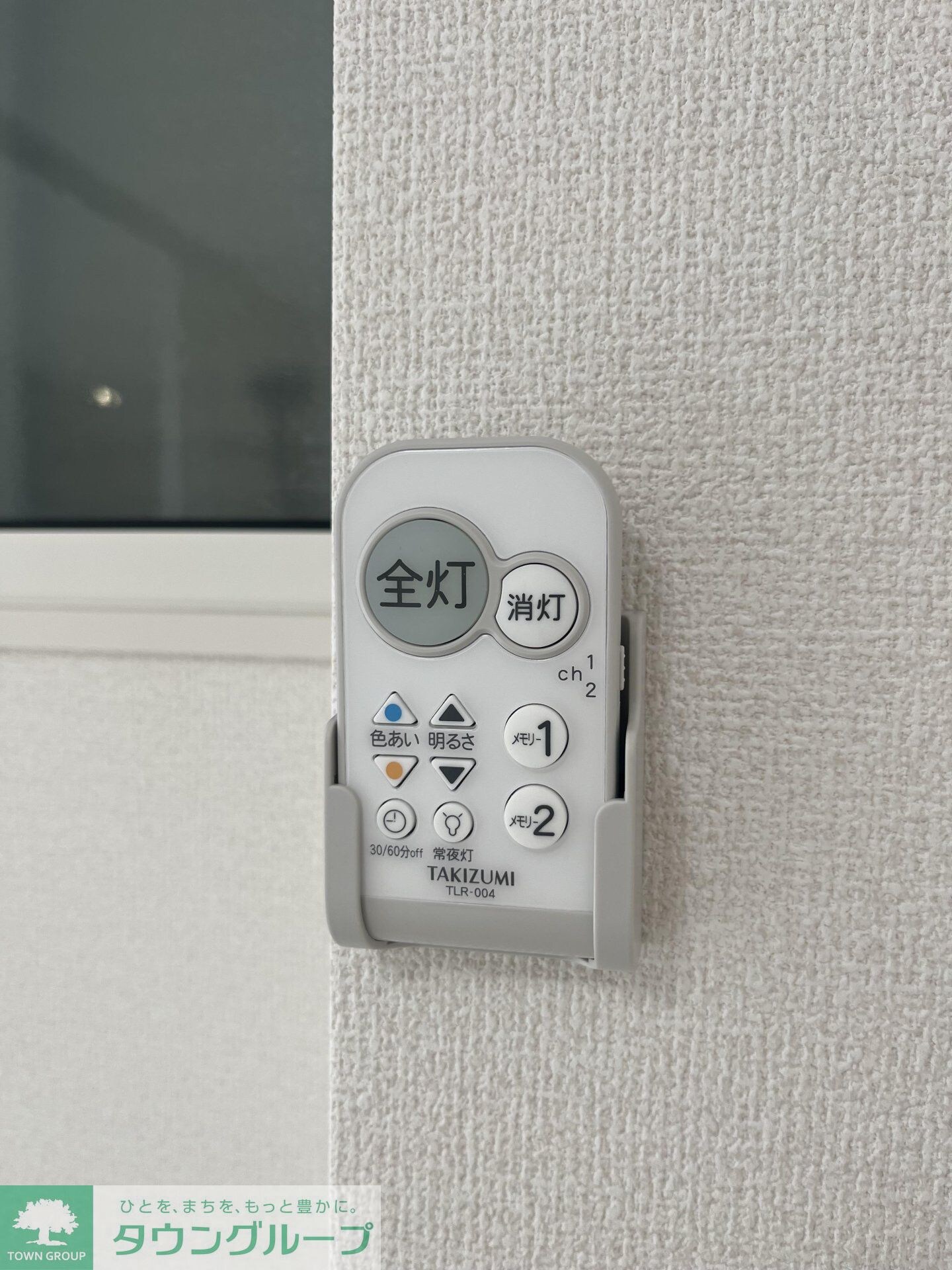 サニーコート・ライアンVの物件内観写真