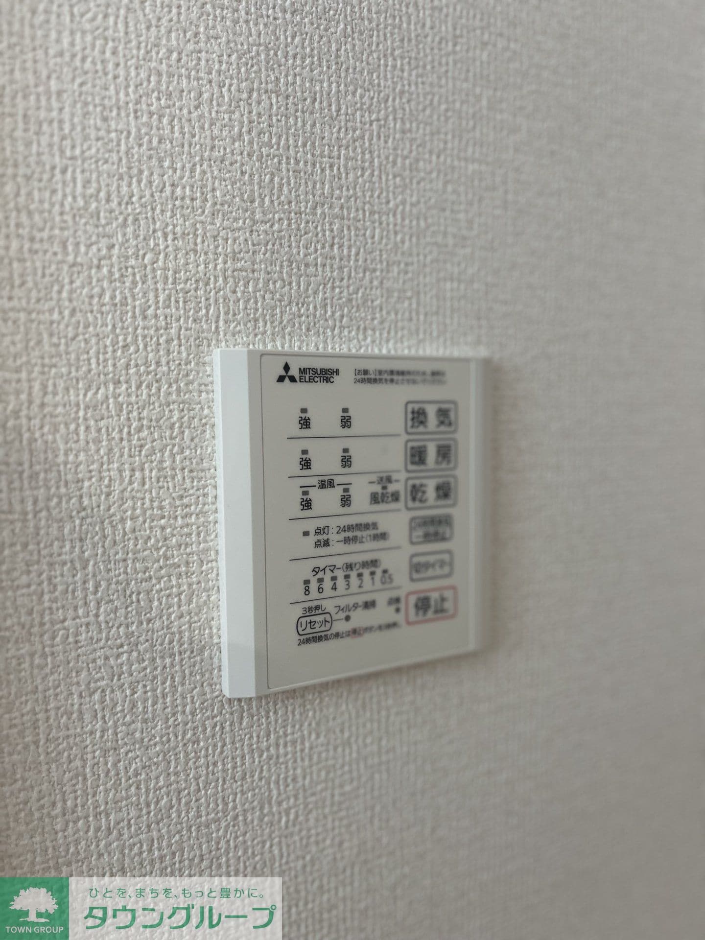 サニーコート・ライアンVの物件内観写真