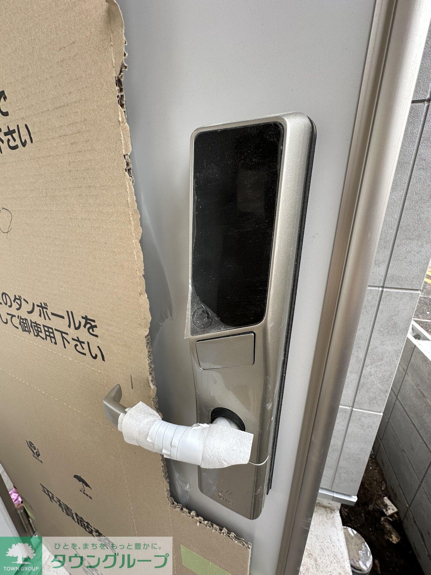 MELDIA矢部の物件内観写真