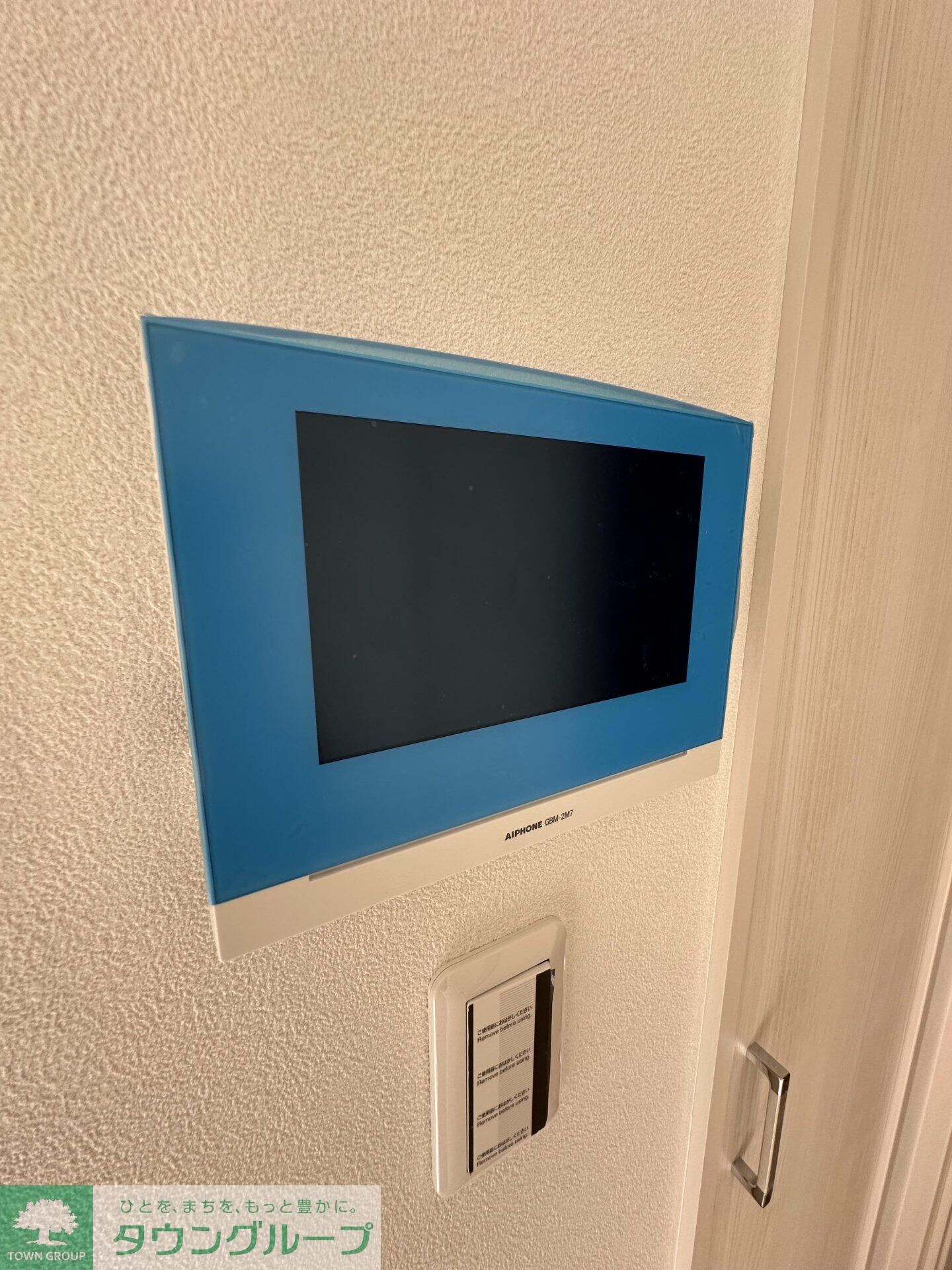 MELDIA矢部の物件内観写真