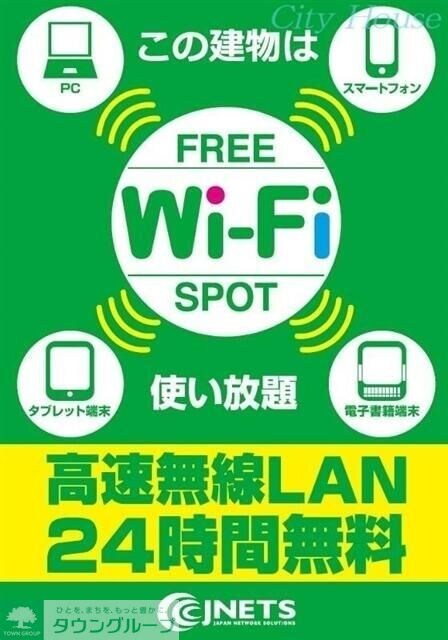 クレール北八王子の物件内観写真