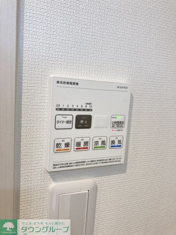 Vallon・Uの物件内観写真