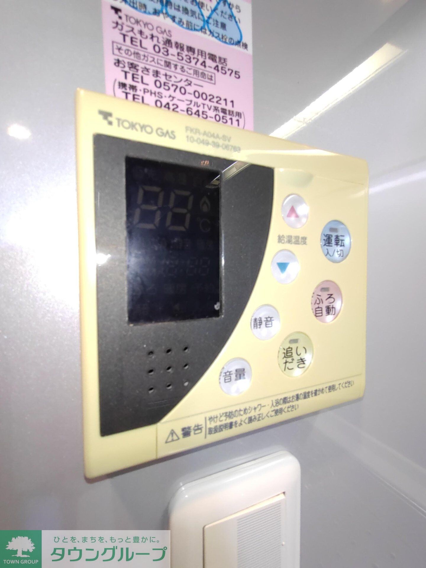 アクシア八王子の物件内観写真