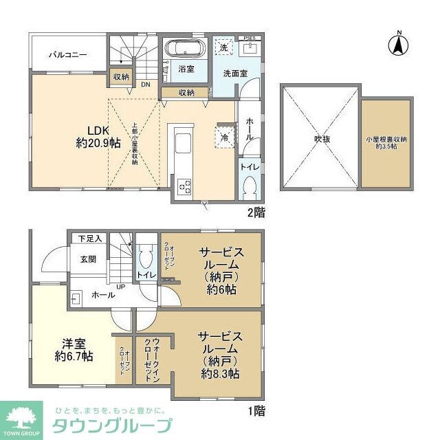 Kolet日野#08の物件間取画像