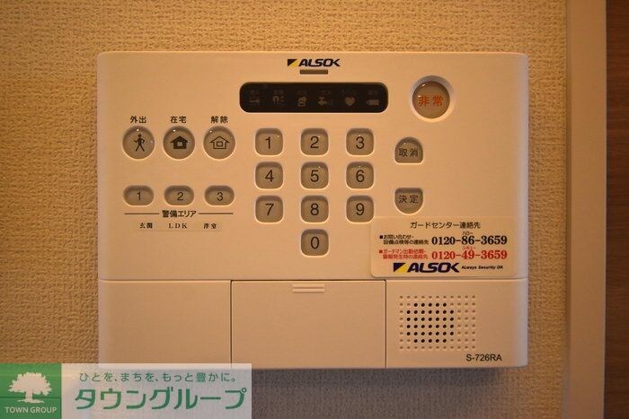 Dフラット大和田の物件内観写真