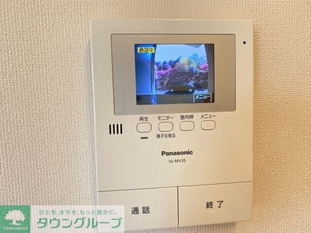 モデルナIIの物件内観写真