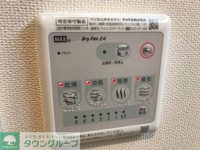 ミカーサ八木町の物件内観写真