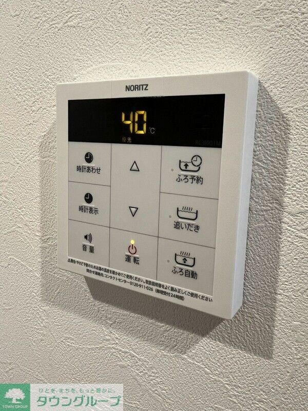 INFINITY KOYASUMACHIの物件内観写真