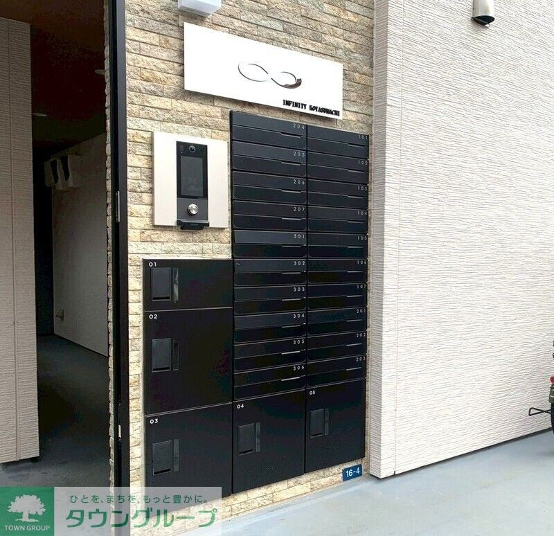 INFINITY KOYASUMACHIの物件内観写真