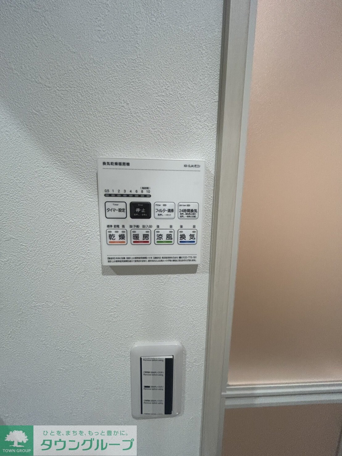 立川セイワレジデンスIIの物件内観写真