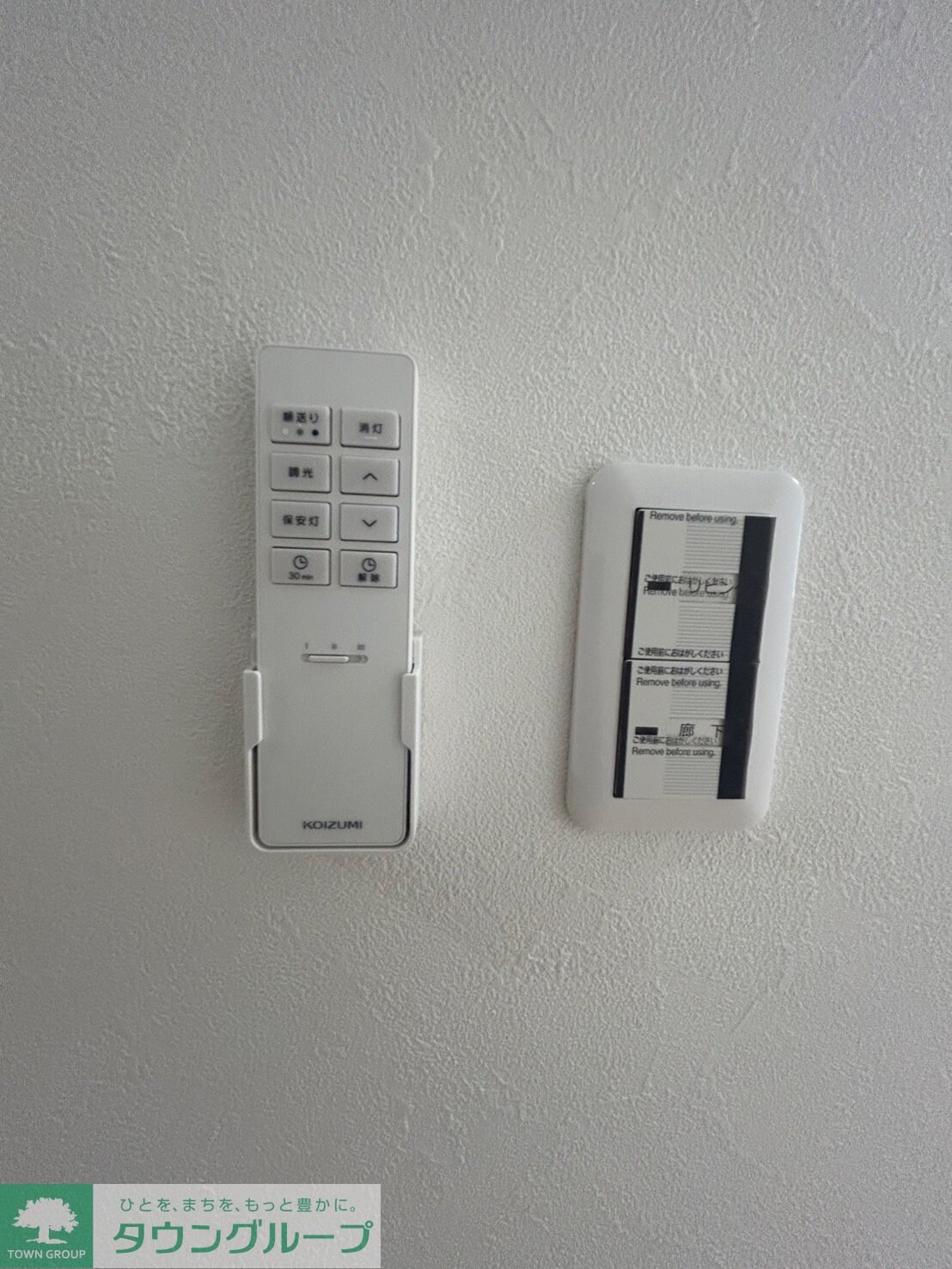 立川セイワレジデンスIIの物件内観写真