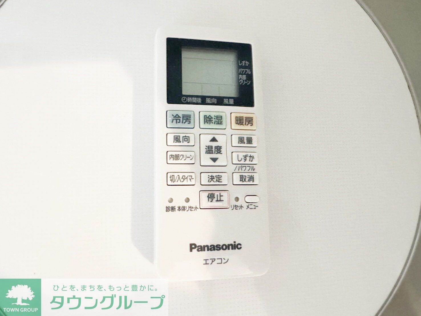 ツーユーハイツ上野町の物件内観写真