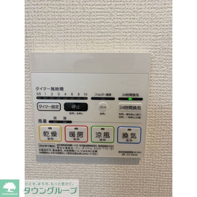 Kolet府中本町#05の物件内観写真