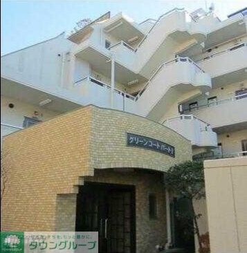 グリーンコート・パート1の物件内観写真