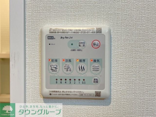 ハイムマルセン日野の物件内観写真