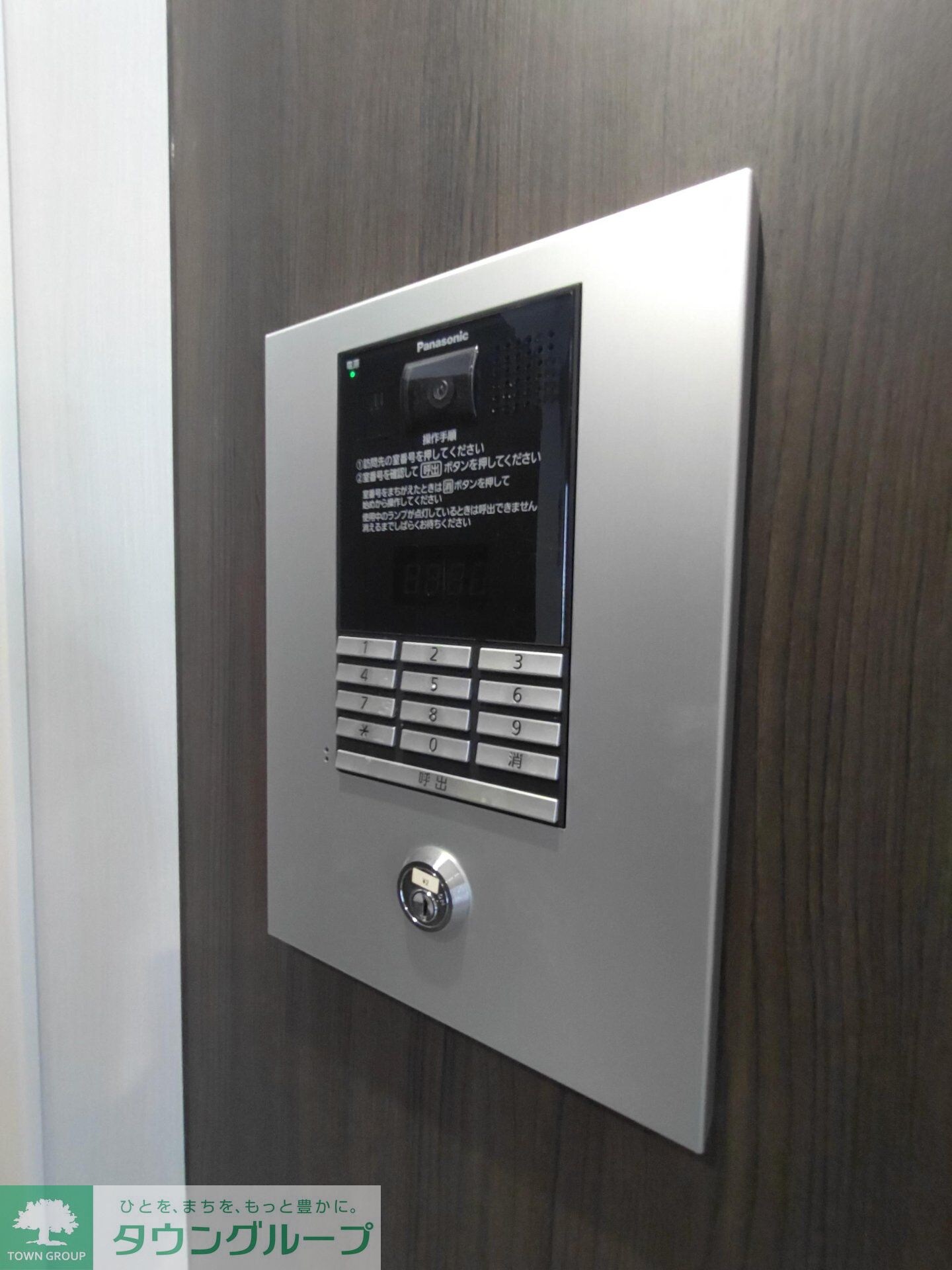 ハーモニー多摩平の物件内観写真