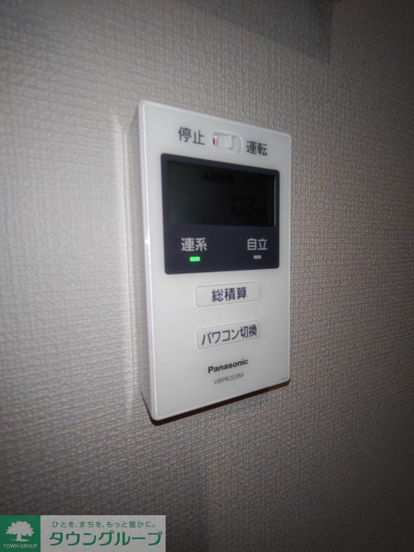 ハーモニー多摩平の物件内観写真