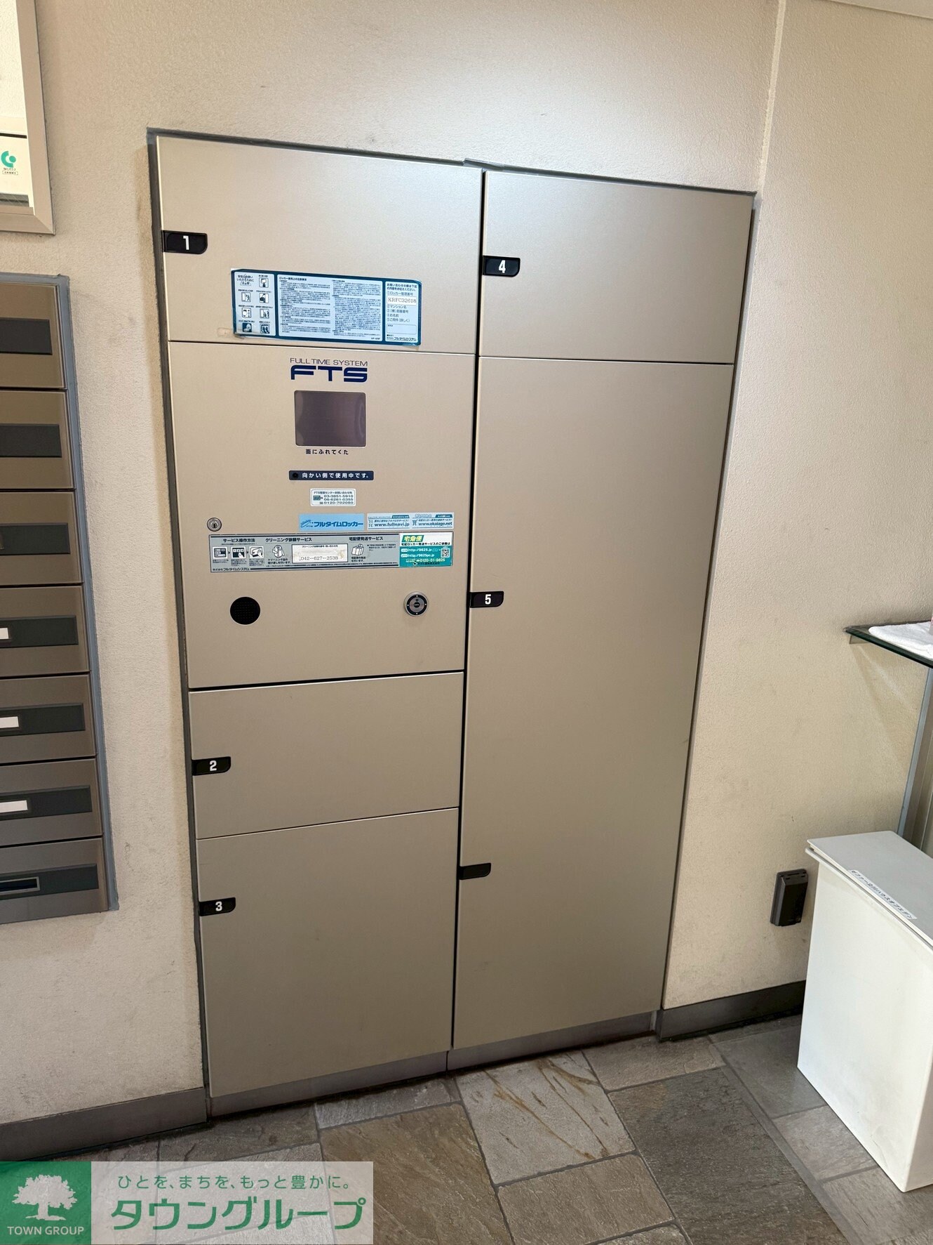 ゼファー立川ハウスオブエデンの物件内観写真