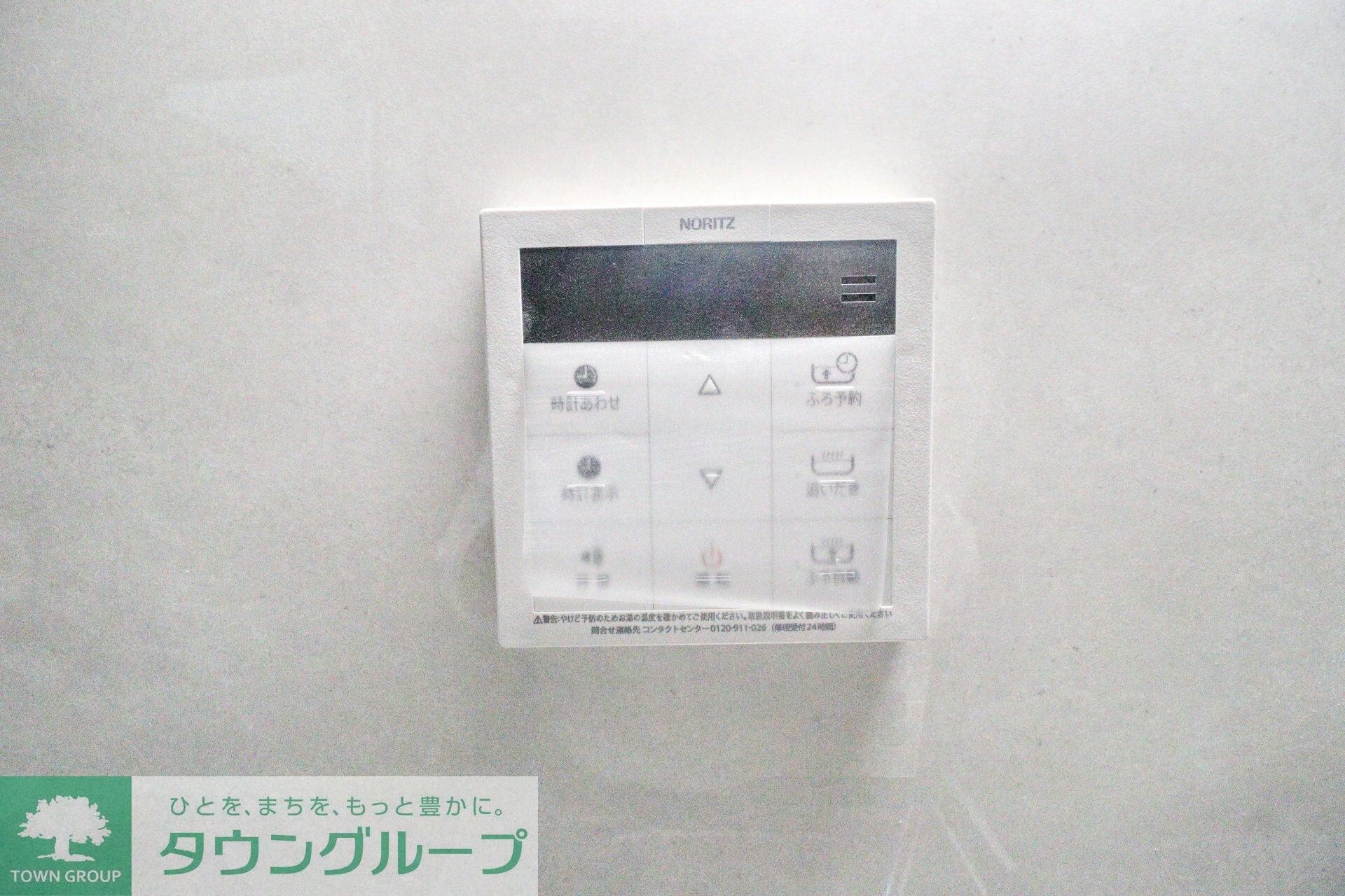 メゾンジェムの物件内観写真