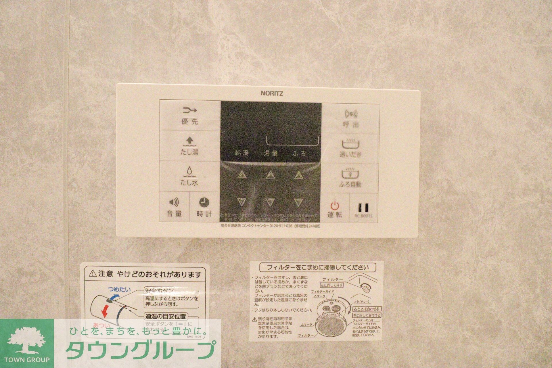 メゾンジェムの物件内観写真