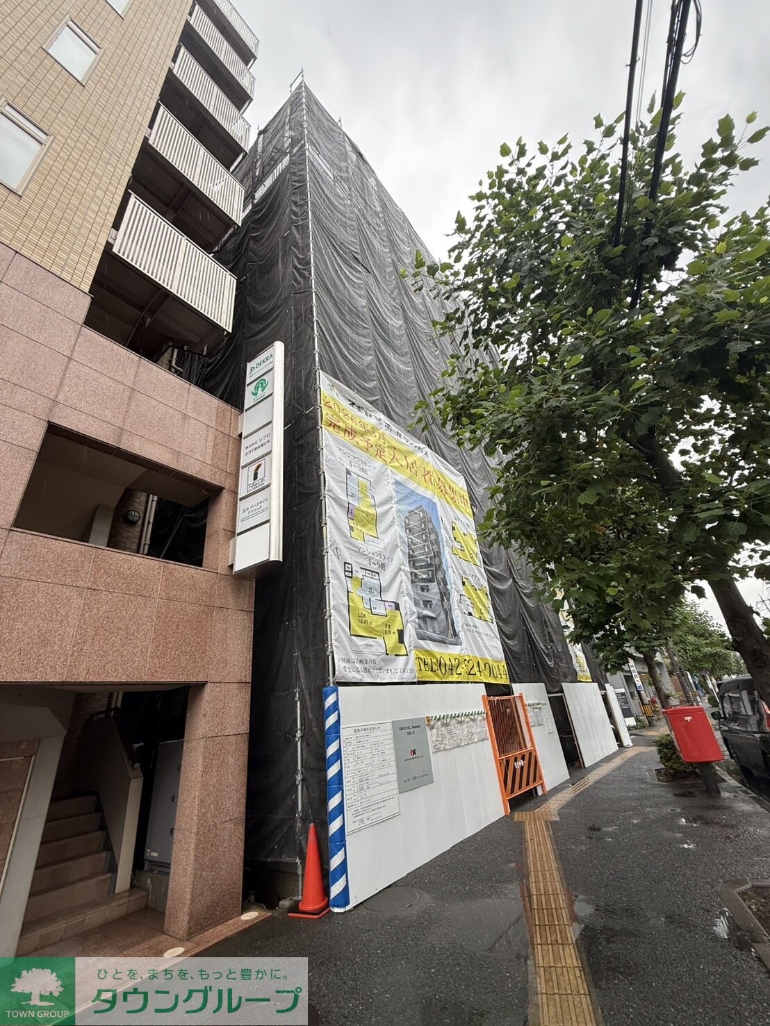 GRACE HILL Akebonoの物件内観写真