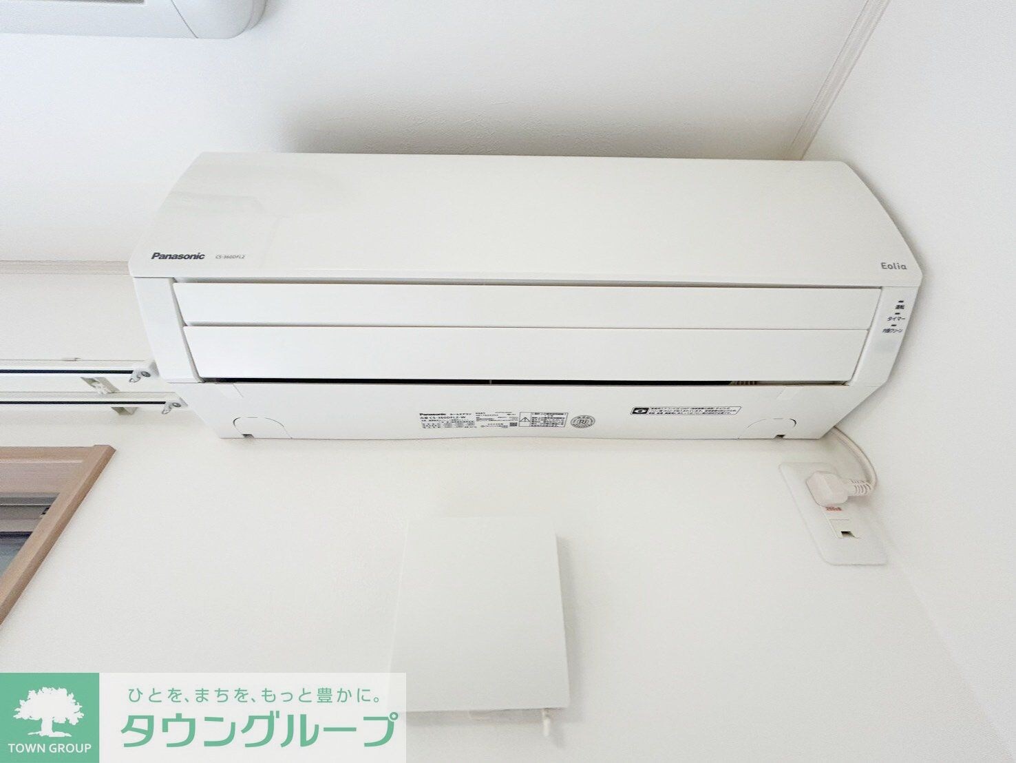 サンライズ西国立の物件内観写真