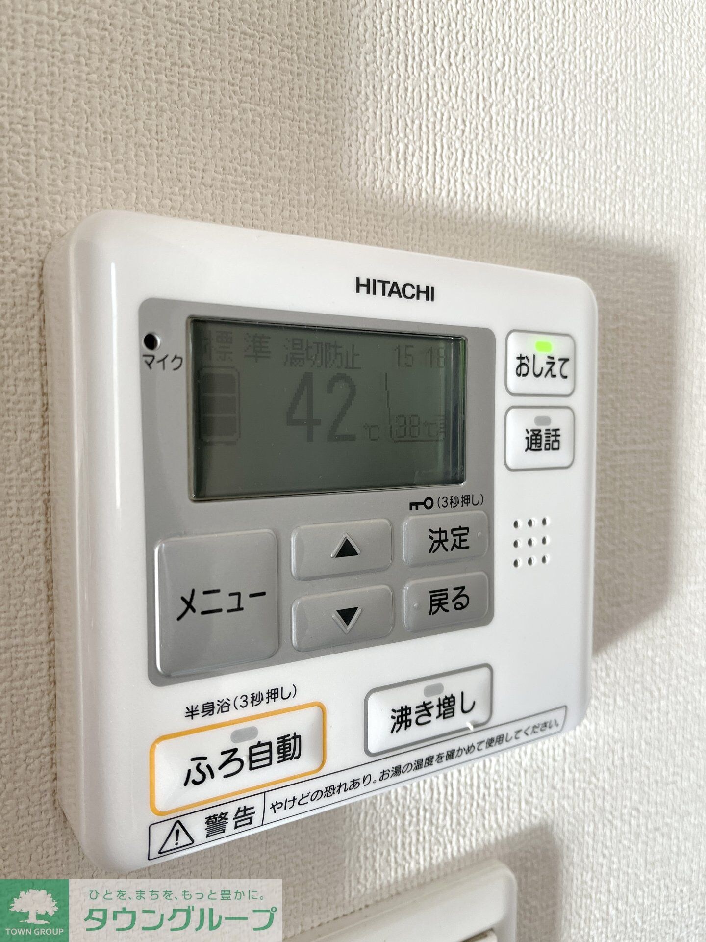 暖家(ダンケ)IIの物件内観写真