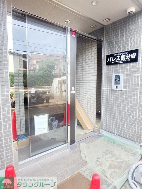 パレス国分寺の物件内観写真