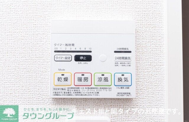 セグロ 358の物件内観写真