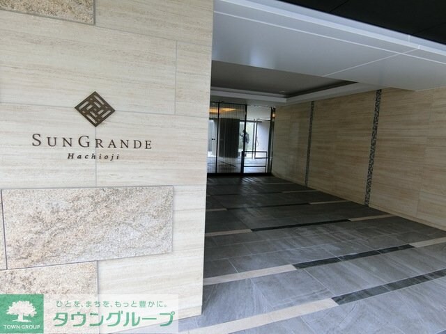サングランデ八王子の物件内観写真