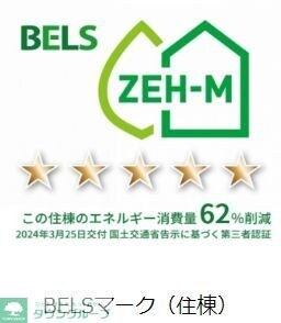 パティオ果山の物件内観写真