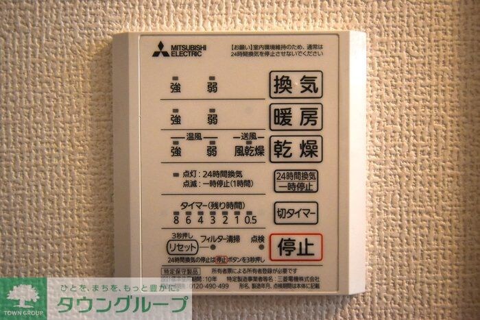 セレスティア上野町Aの物件内観写真