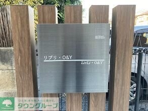 リブリ・O&Yの物件内観写真