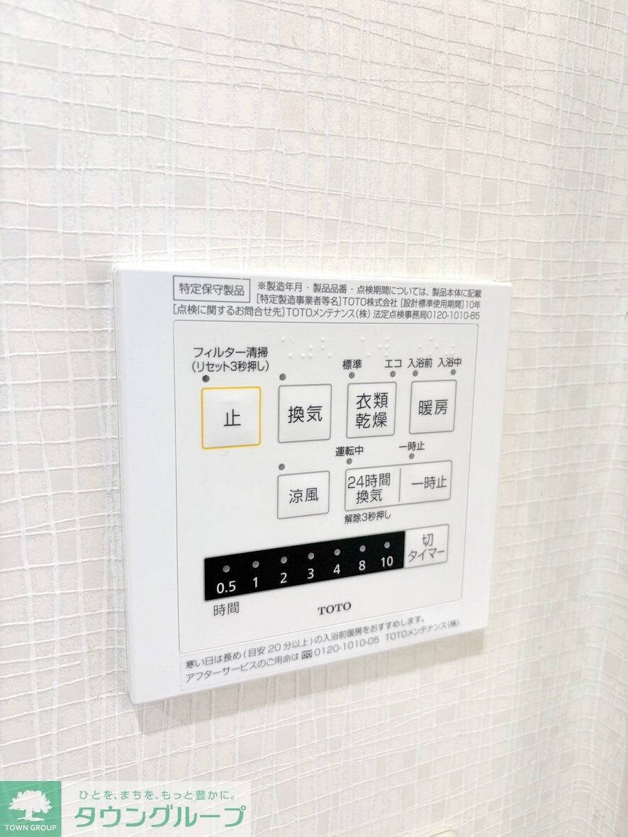 ロコハウスCの物件内観写真