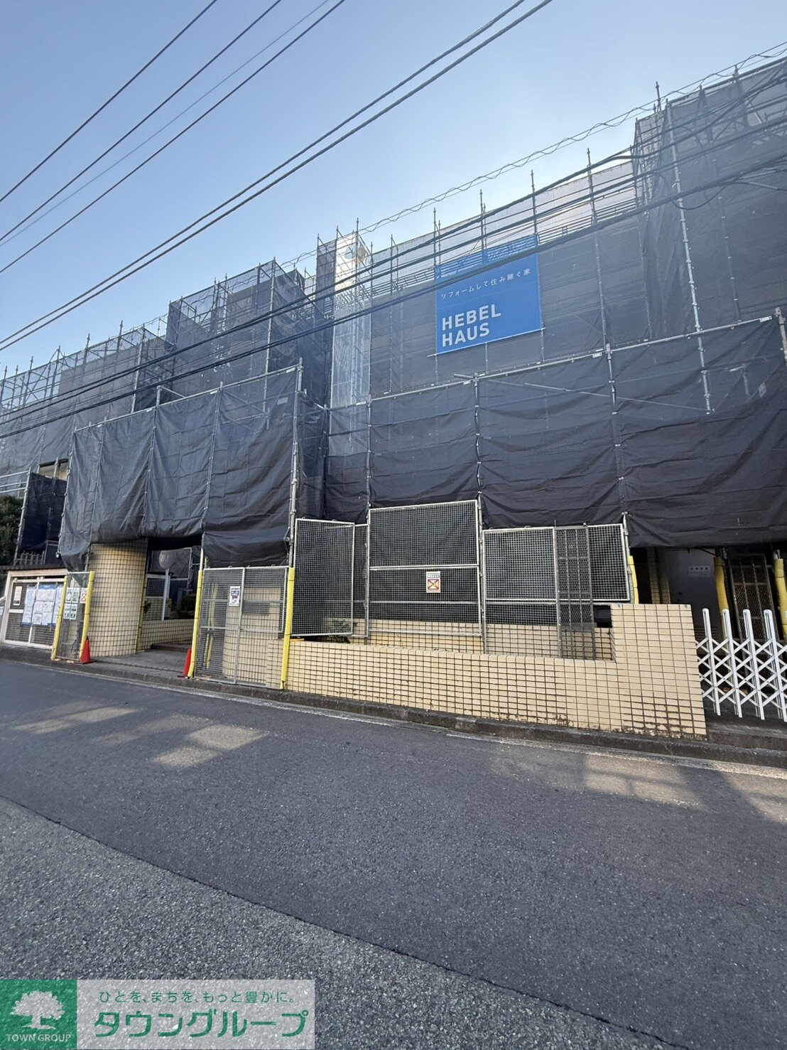 グランドール立川の物件外観写真