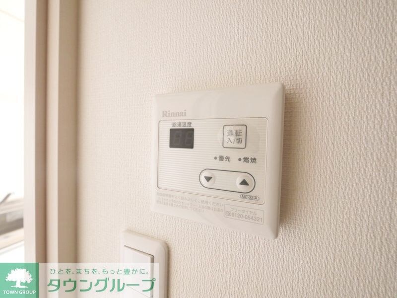 リブリ・緑の丘の物件内観写真