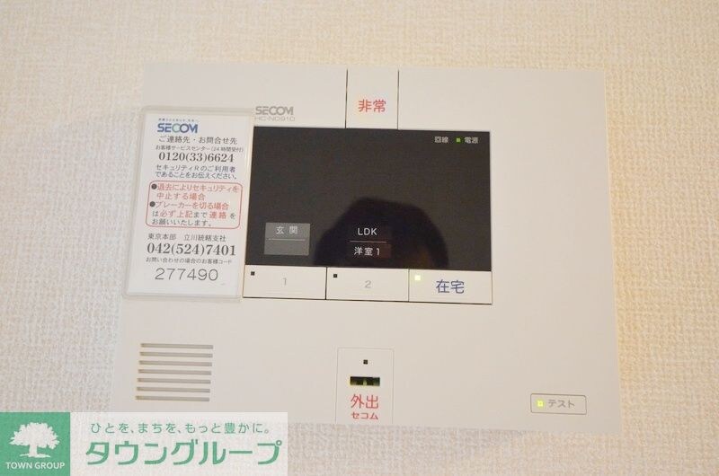 レ・ブルーの物件内観写真